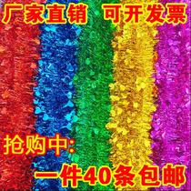 Christmas ribbons Pull flowers Wedding decoration supplies Color strips Wool strips Birthday party decoration Festival New Years Day June 1 festival