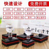 The seal has been executed and the verification of the consistent seal. The controlled document is written off. The copy of the rectangular seal is invalid. The stamp is only used for the reimbursement of the fee.