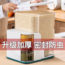 Rice bucket household moisture-proof and insect-proof sealed rice storage bucket 20kg rice tank flour kitchen storage box with lid
