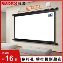 Projection curtain wall hanging curtain adhesive hook free hole 84 inch 100 inch 120 inch home projector screen portable simple Wall High Definition office wall projector screen
