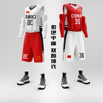 Double-sided wearing basketball suit suit mens custom China jersey match sports training vest Team uniform group purchase two-sided printing