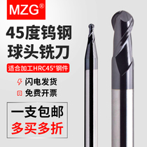 MZG45 degree tungsten steel ball end milling cutter 2-edge coating monolithic tungsten steel alloy ball knife CNC CNC knife R0 5-R8 0