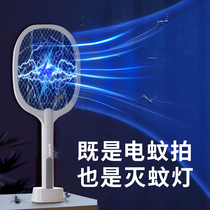 2021 New rechargeable anti-mosquito black technology multi-purpose home trap super strong