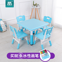 Qi Wen] Childrens plastic lifting table and chair set graffiti kindergarten baby learning to eat Square small table