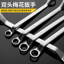 Double head plum blossom Wrench Double head plum blossom opening dual purpose wrench 17-19m auto repair wrench tool set 8-10mm