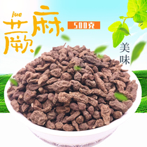 500g Fern hemp Qinghai Yushu hemp ginseng fruit specialty prong hemp root porridge soup ingredients Gannan Tibet