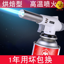 Field Life Fire Theorizer Ignition Poignant Gas Tank Gun Ignition Carbon Burning Home Spray Head Flame Pig Hair Baking
