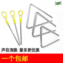 Triangle iron musical instrument professional kindergarten strike toys Primary School students music teaching aids children baby early education percussion products