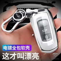 Applicable Geely key set Boyue Borui GE new gl Emgrand EV buckle gs vision s1 shell x3 bag x6 Bin Rui car