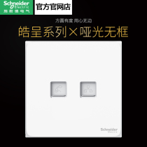 Schneider Hao Cheng Series Cream White Pearl Gold Elegant Black Super Five Information Dual Phone Computer Socket
