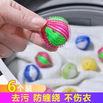 6 cat fur laundry artifact drum washing machine hair remover filter sticky wool special filter hair removal hair suction ball