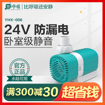Chuangning 24V household fish tank pumping tank circulating pump ultra-quiet filter diving bottom manure suction frequency conversion pump