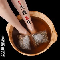 Weiya good things recommend easy to go to fat Zhang Jiayi same herbal foot bath bag also you small waist buy 5 get 5 free 5
