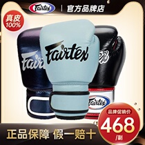 Thai Fairtex Boxes Leather Adult Original Thai Boxing Cover BGV1 Children Fighting Training Boxing Gloves