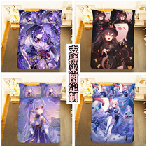 Set to be a cartoon dormitory fate secondary meta-mansion man bed sheet Beauty quilt cover four sets of pillowcase quilt cover three sets