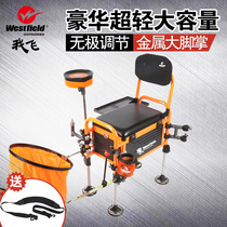 (Shopping mall with the same)Westfield I fly multi-function portable fishing box European aluminum alloy table fishing box