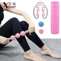 Muscle Massage Mace roller stick Leg relaxation Fascia stick Hedgehog Ball Calf muscle removal Yoga equipment