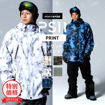 OC Japanese ski suit suit PONTAPES men and women veneer double board wind resistant warm waterproof snow suit ski pants