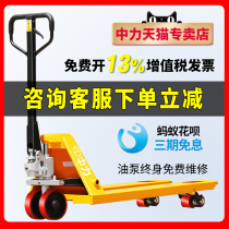 Zhongli manual forklift hydraulic truck small extended pallet ground cattle loading and unloading truck trailer forklift 2 tons 3 tons