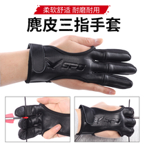 Bow and arrow deerskin three-finger gloves composite straight pull reverse bow archery finger protector Mediterranean hand protector beauty hunting finger sleeve
