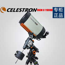 Star Tran CGEM II 1100 EdgeHD professional astronomical telescope CGEM II 1100HD