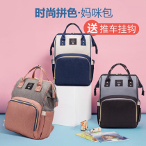 2020 Korean version of new color mother and baby mother bag Bao Ma multi-function motherhood large capacity waterproof lightweight mommy bag
