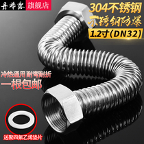 1 2 inch 304 stainless steel bellows DN32 machine equipment engineering high pressure explosion-proof metal water inlet hose