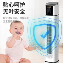 Water-cooled air conditioning fan household cooling fan Tower Fan vertical air cooler cooling water and ice single cooling electric fan