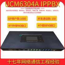 Grandstream trend network UCM6304A IP PBX HK SIP Trunk telephone exchange