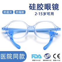 Childrens myopia amblyopia glasses frame Silicone ultra-light boys and girls without lenses Anti-blue light flat optical raw matching power