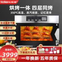 Air stove Commercial oven Large capacity private baking moon cake egg tarts spray slate hot air circulation commercial oven