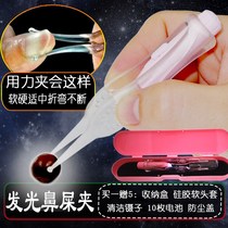 Baby newborn child clean ear digging nose small tweezers soft head nose clip glowing nostril artifact baby