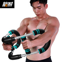 Can-resistant arm strength device adjustable multifunctional 40kg training set chest muscle fitness equipment home mens arm