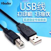 Hbodier Epson ME10 ME10 R330 R230 L801 L360 L360 L310 L310 USB data line printing line