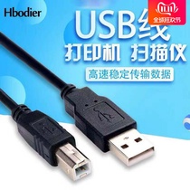 Hbodier Epson ME600F 620F 620F L351 L358 L358 L800 L801 L800 data lines for L800 L800