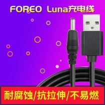 Hbodier BAIR Baier electric toothbrush Bayer X7 G5 Adult electric toothbrush USB charging wire connector power cord