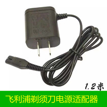Hbodier Philips shaver charger A00390 applicable RQ312RQ331 S300S310S321S331