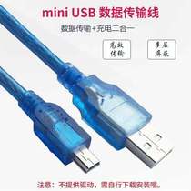 Hbodier Willen touch screen programming cable data USB download cable MT6000 USB-MT8000 TK6070