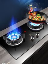 Good wife gas stove Household double stove Desktop embedded gas stove Dual-use natural gas liquefied gas fire stove