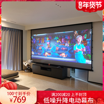 Fanny Electric Remote Control Projection Screen Home Smart Voice Automatic Lift 100 Inch 120 Inch HD 3D Home Projector Metal Curtain Office Customized Electric Pull Wall Curtain