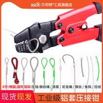  Aluminum sleeve pliers Crimping pliers 8 word crimping pliers Wire rope cable Oval aluminum sleeve wire rope sea fishing hook crimping pliers