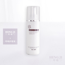 Humming home wig care solution spray anti-hair dry knots anti-static wig treatment tools soft liquid