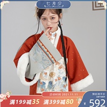 July the year of the National Wind Ceremony the gown the gown the gown the daily improvement of the Hanfu