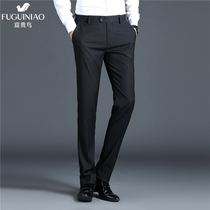 Rich Bird Pants Men's 2021 Fall Winter New Slim Feet High-end Men's Spring and Autumn Pendant Casual Blue Pants