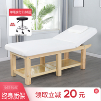 New solid wood beauty bed with chest hole beauty salon special beauty bed Wooden six-leg massage massage bed can be customized