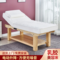 Latex solid wood beauty bed beauty salon special massage bed Physiotherapy massage ear spa bed electric head heating