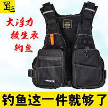 Life jacket fishing adult camouflage light vest car smart fishing professional snorkeling big buoyancy Luya vest