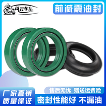 33*46*11 Applicable to closed male QJ250-3 DD250 CA front shock-absorbing oil seal dust cover super light