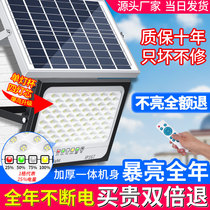 New Solar Outdoor Courtyard Lamp Home Lighting Induction Super Bright New Countryside High-power Throw Light LED Street Lamp