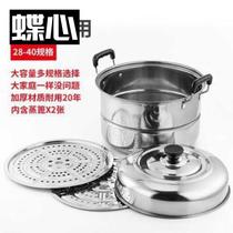 Induction cooker steamed buns steamer pot three layer thick steamer steam stainless steel gas stove with 304 drawer for small household